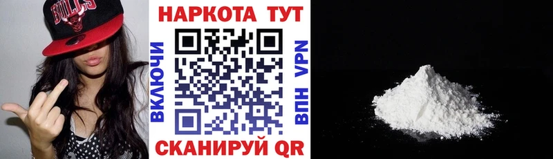 БУТИРАТ Ликино-Дулёво