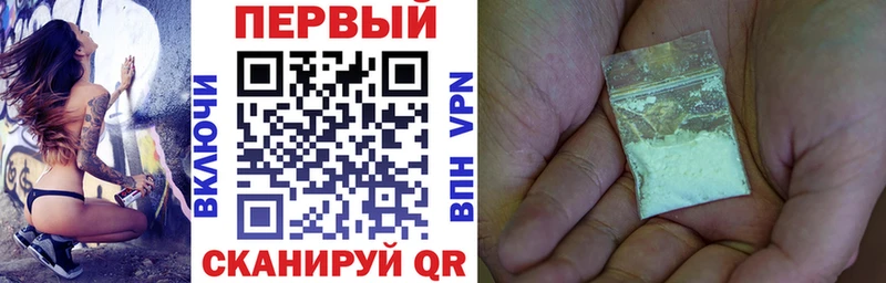 магазин продажи наркотиков  Ликино-Дулёво  Амфетамин VHQ 