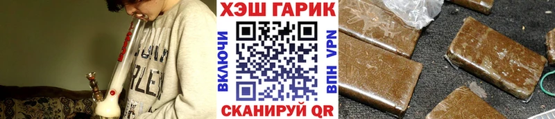 ГАШИШ хэш  Ликино-Дулёво 