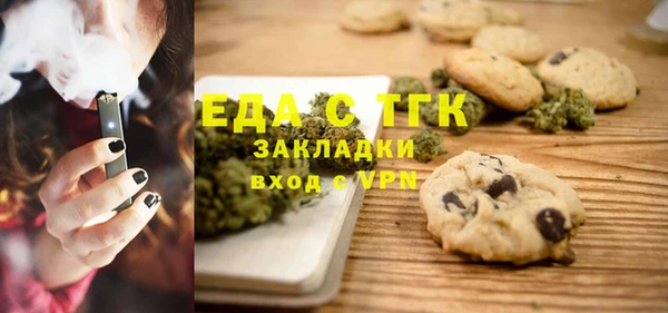 мефедрон Алексеевка