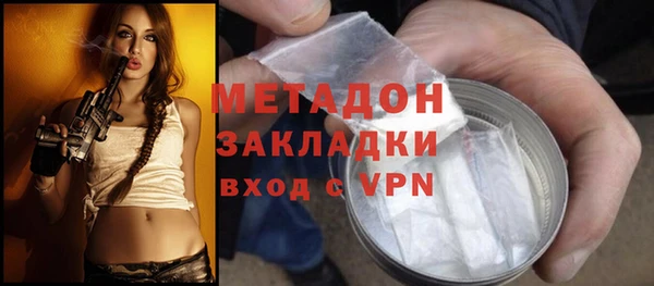 мефедрон Алексеевка