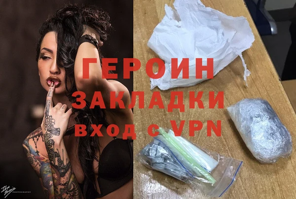 дживик Алексин