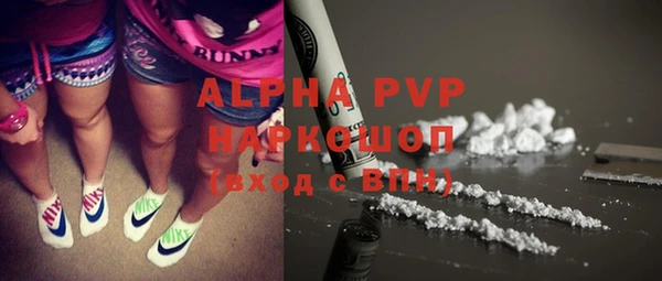 мефедрон Алексеевка