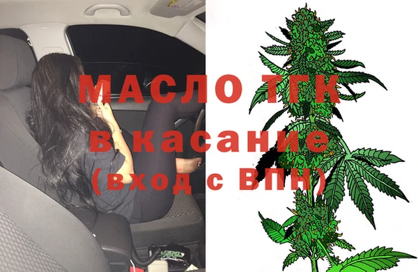 мефедрон Алексеевка