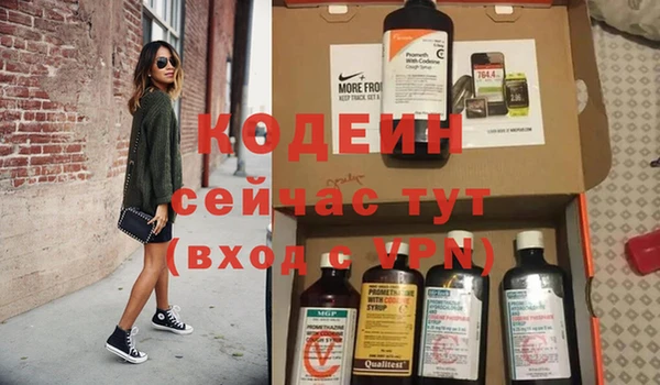 MESCALINE Алзамай