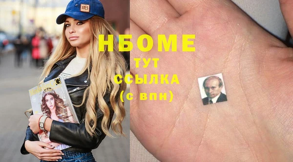 MESCALINE Алзамай