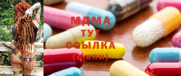 мефедрон Алексеевка