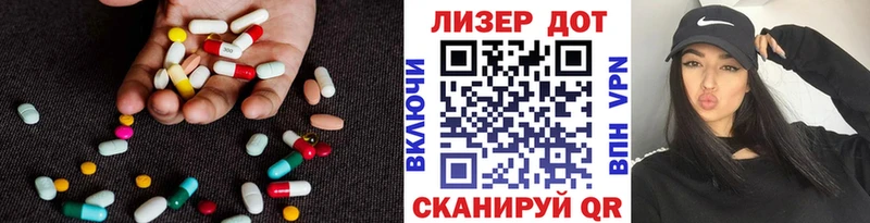 МЕГА ССЫЛКА  Ликино-Дулёво  LSD-25 экстази кислота  купить  