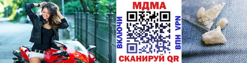 МДМА молли Ликино-Дулёво