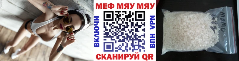 shop состав  Ликино-Дулёво  МЯУ-МЯУ mephedrone 