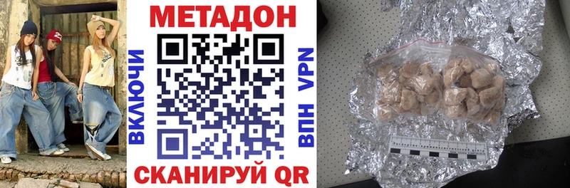 как найти Ликино-Дулёво Метадон methadone