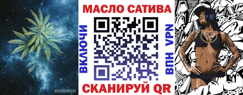 купить закладку  Ликино-Дулёво  Дистиллят ТГК THC oil 